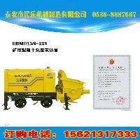 關(guān)于煤礦用混凝土輸送泵！